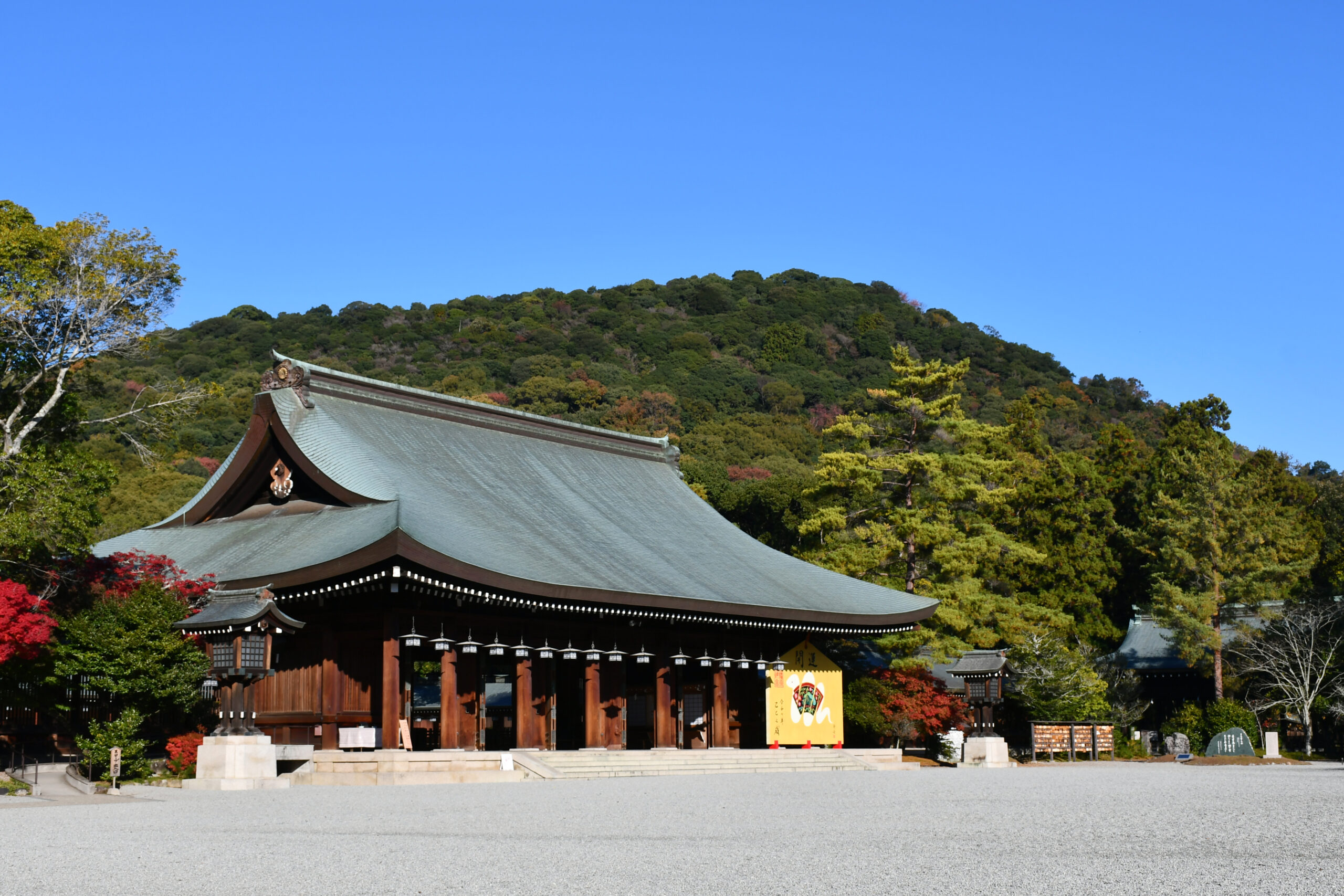 1.橿原神宮『秋季大祭』に特別参列