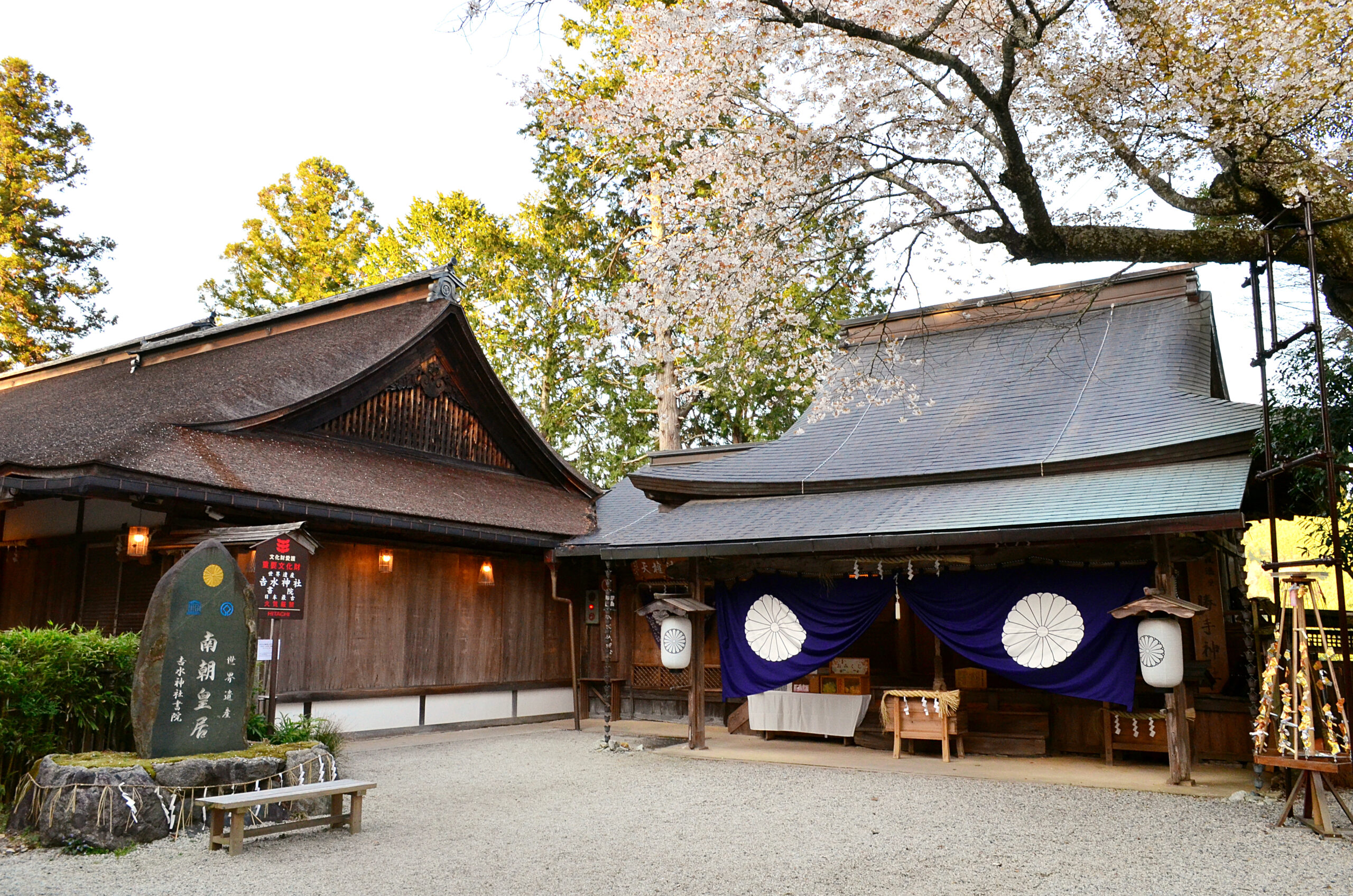9.秋の世界遺産・吉野を巡る